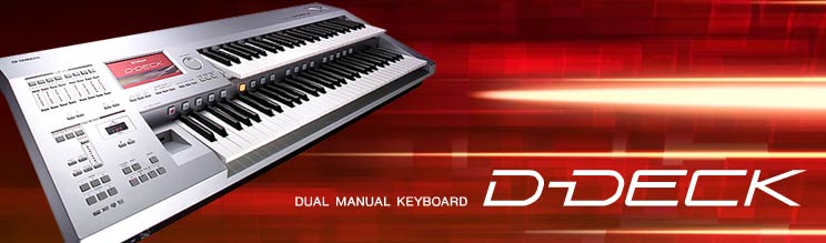 ヤマハ | STAGEA D-DECK PACKAGE - エレクトーン - 概要