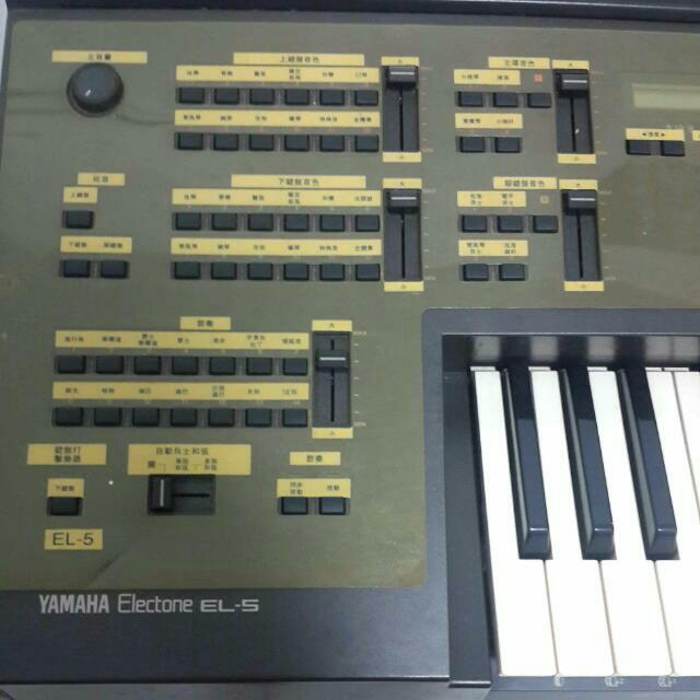 Yamaha Electone EL-5